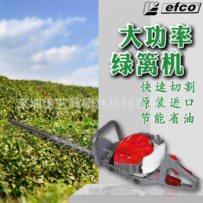 叶红大功率绿篱机茶树修剪机汽油园林修枝机篱笆剪枝机茶园修剪机