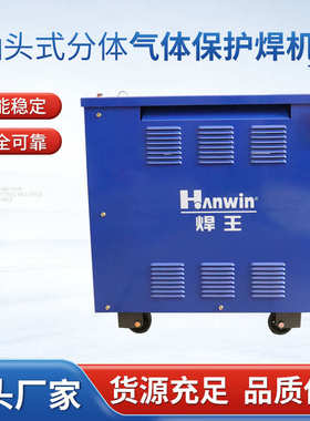 350cnbc焊机保护不锈钢专机焊接机气体焊接-焊接设备激光自动化