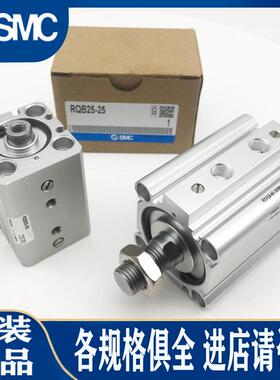 SMC原9811装RQA/RDQA20-2型0M25M30M40M50MM75100M气缓冲薄气缸