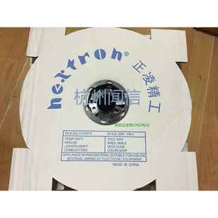 原装正凌精工 34芯灰排线 FC压线头配套排线34P 76.5米/卷 整卷价