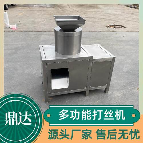 全自动牛肉牛板筋拆丝机鸡胸肉鸭胸肉仿人工撕丝机干贝瑶柱打丝机