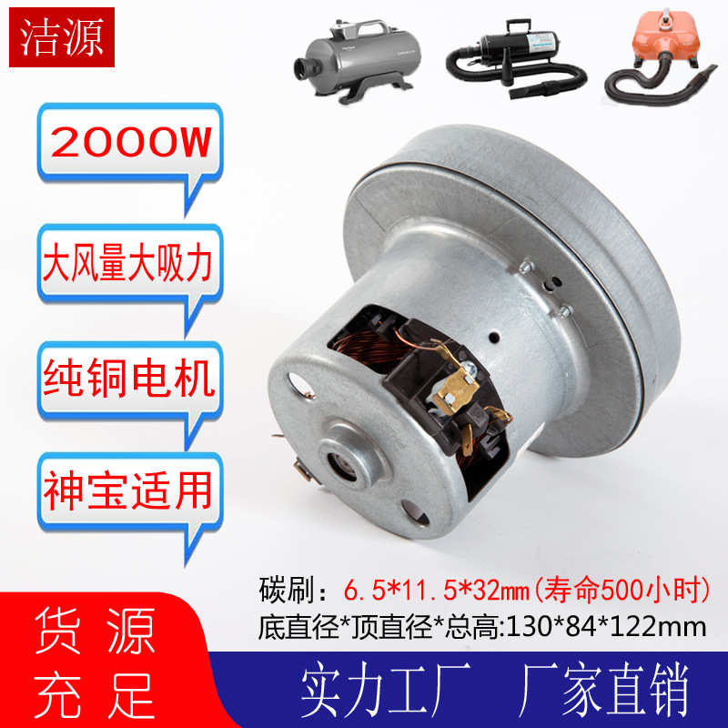 -吹水机电机dhd3000f吹水机马达-神dhd宝电机水机吹配件2400f
