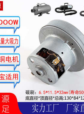 DHD-3000F吹水机电机配件DHD-2400F吹水机马达神宝吹水机电机