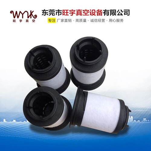 里其乐真空泵用油雾过滤器VC50/VC75/VC100/VC150/VC202/VC303