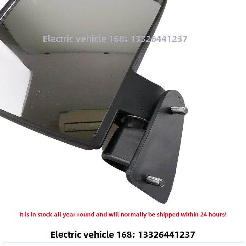 电动巡逻车后视镜反光镜 观光车后视镜环卫车倒车镜自带螺丝款