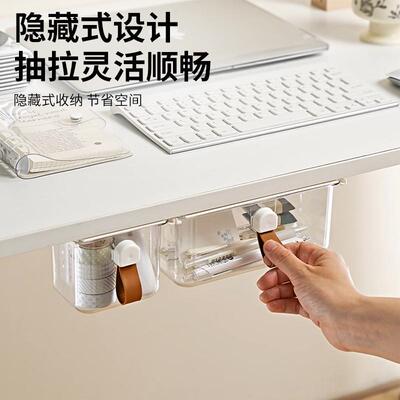 Under-desk drawer-style storage box, transparent organizer f