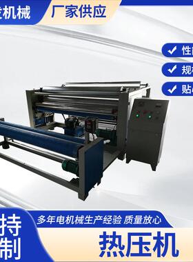 鼎发厂家供应热压机布料皮革高频率热压设配可按需制作