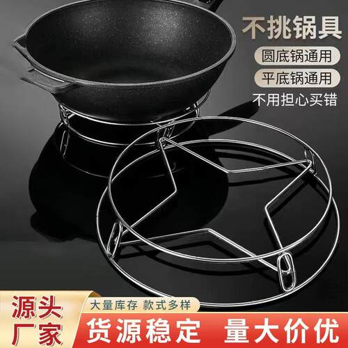 Multifunctional Stainless Steel Pot Rack, Steamer Stand, and