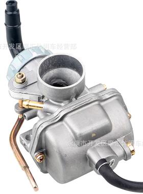越野摩托车ATV沙滩车配件50 70 90 110 125CC PZ20手动弯头化油器