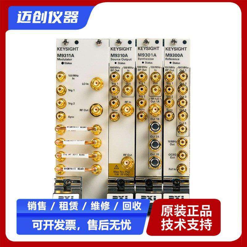 是德keysight采样示波器N1078A智能化设备专注测量技术支持
