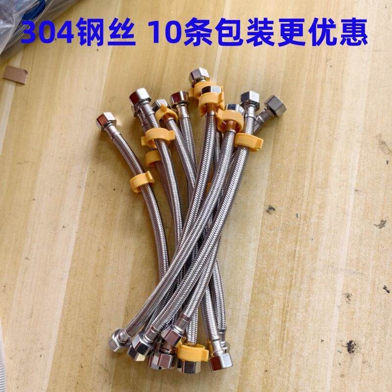 304不锈钢混编进水软管耐压防爆连接管 4分家用马桶热水器软连接