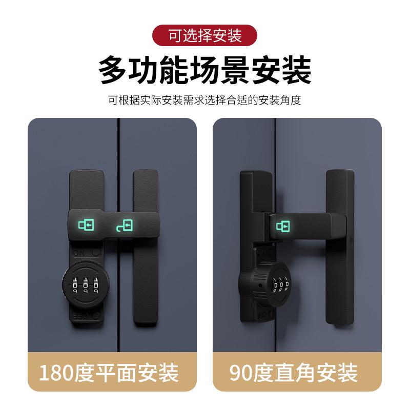 免打孔密码锁固定90度推拉门锁扣厕所卡扣移门栓插销对开抽屉防盗