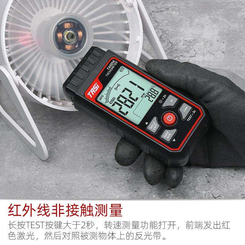 特安斯数字转速表TA501A数显光电式测速计电机仪器汽车马达转