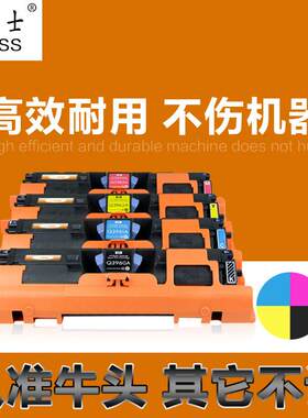 适用于Q3960A/CRG101/301/701硒鼓通用鼓