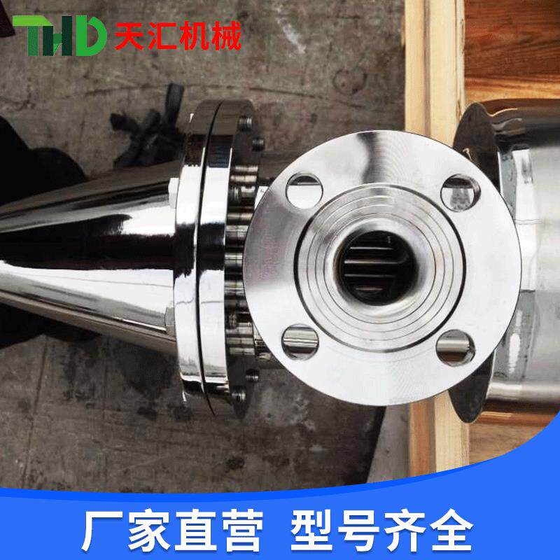 卫生级带保温双管板换热器管壳式双管板换热器