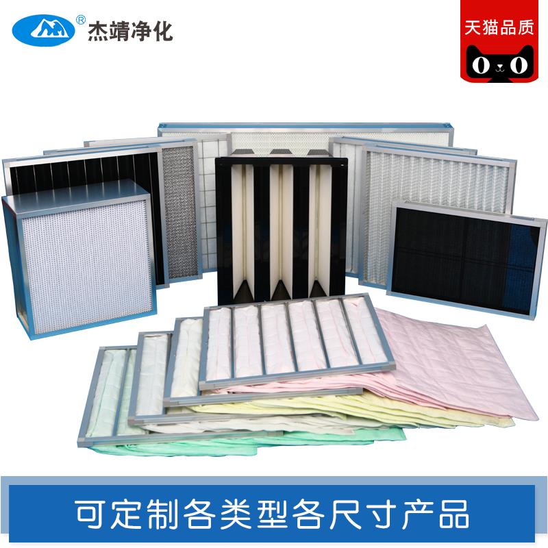 G3G4F5F6F7F8H10H13H14袋式初效中效高效空气过滤器滤网滤芯