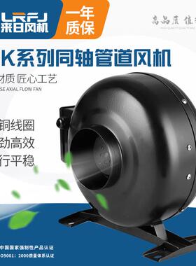 KTO高压圆形管道抽风机低噪声离心送风机排气扇换气扇送风抽风扇