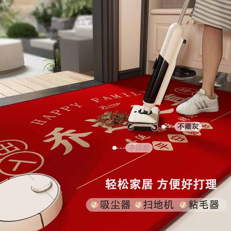 乔迁之大喜新居入进门地垫款门垫子宅家用防滑门口入新户N5-福运