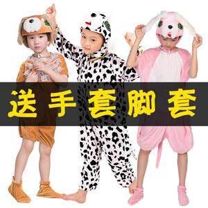 六一节小花狗斑点狗演出服小狗儿童剧动物表演服装运动会卡通衣服