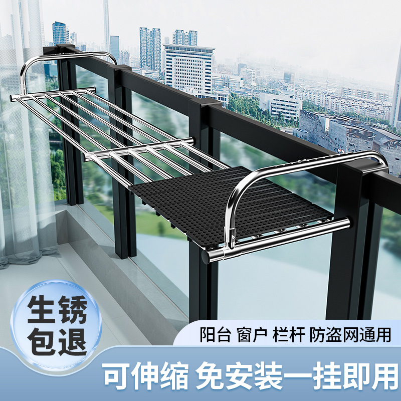 高层阳台外悬挂式晾衣杆可伸缩隐形折叠晾衣架窗外护栏晾晒鞋神器