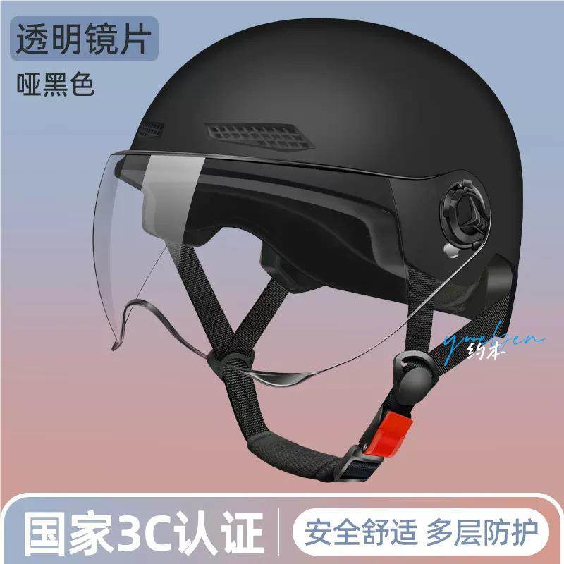 电动电瓶车头盔灰男女士夏季挡风轻便式防晒四季可爱韩版安全帽