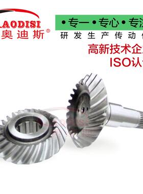 力工厂AOD实ISI旋伞齿轮高精密传动锥齿轮9螺0配度套317扇形齿轮
