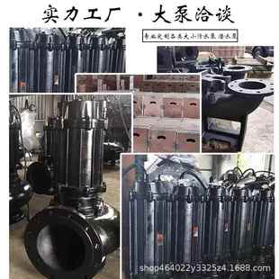 MPM全铜潜水泵排污泵双不锈钢增压切割带搅匀一体化隔水油抽泵