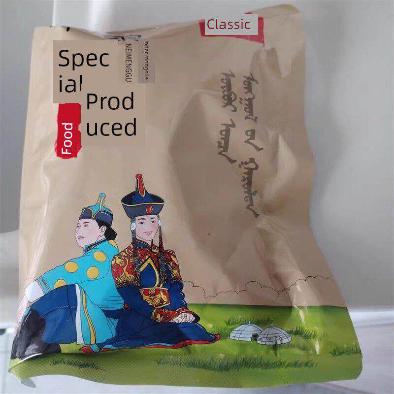 新内蒙古酱牛肉熟食真空特色即食五香红烧牛肉小吃非牛筋