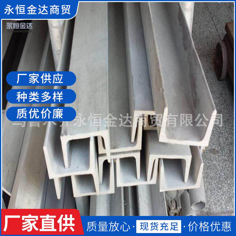 定制建筑50*32*4.4热镀轻型槽钢镀锌钢材方管矩管扁铁方通管矩管
