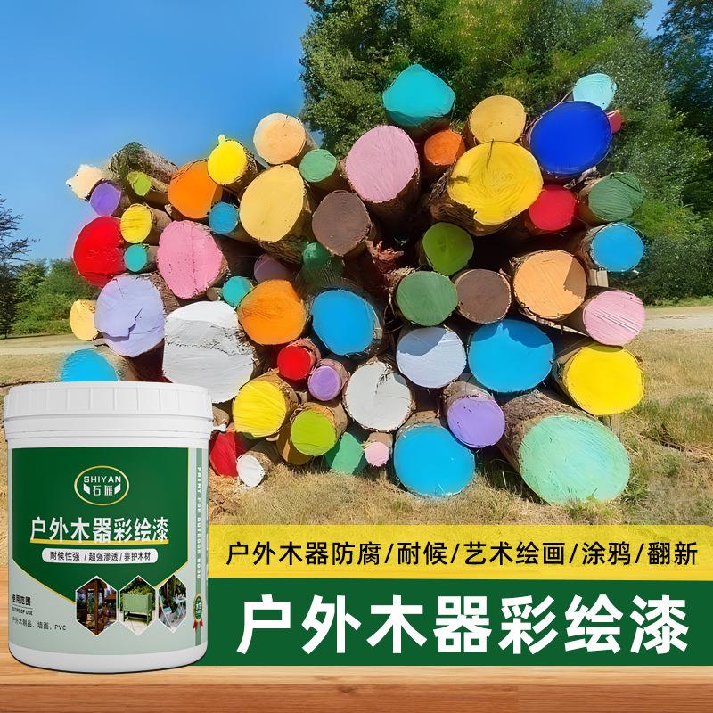 水性木器漆木头油漆木门漆防腐木水漆栏杆地板漆木器窗户防水油漆