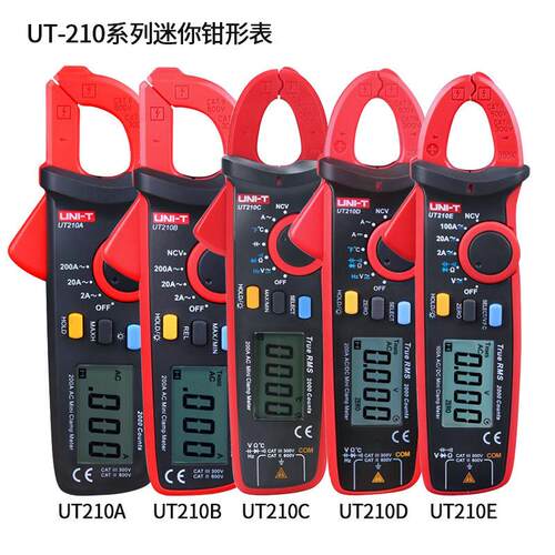 钳形万用表UT210E高精度数字交直流电流钳型表钳形表