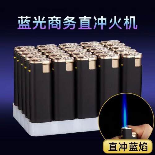 50只特价】一次性打火机充气商超市小店防风打火机普通家用明火