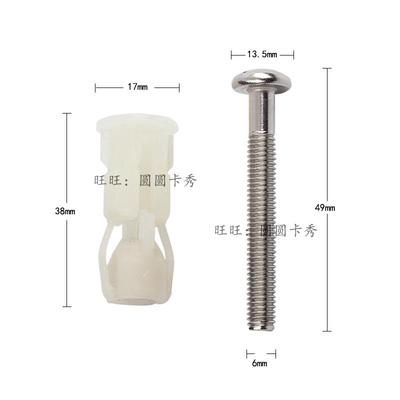 美标维修配件座便器盖板安装螺栓马桶圈固定膨胀管螺丝通用/包邮