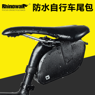 犀牛 手机包骑行工具袋坐垫包 山地公路自行车鞍座尾包 全防水