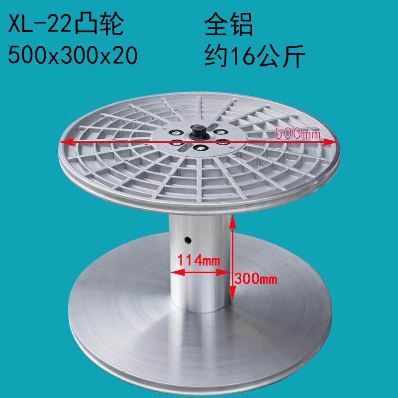 供应凸轮500X300纺织机铝盘头织带机铝合金盘头织带机配件
