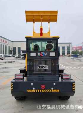 无变速多运输车 用ZL90小型装级载机 装卸沙石粮食LY928装载途机