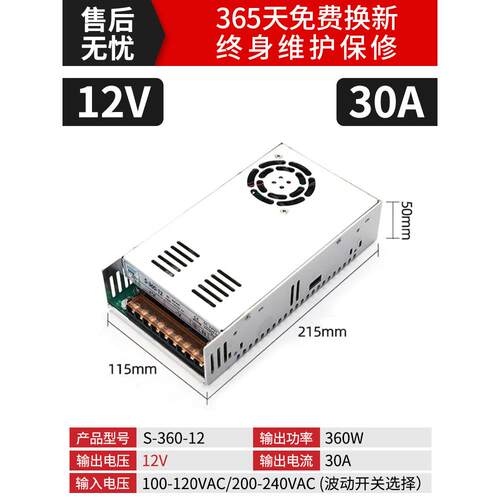 高档lrs开关电源220转12v2v36v500w10040W大功率直流变压器2000W3