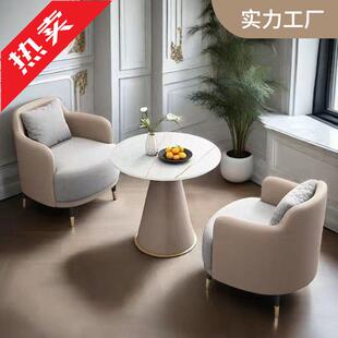 轻奢商务接待沙发现代简约会客售楼处办公室阳台休闲洽谈桌椅组合