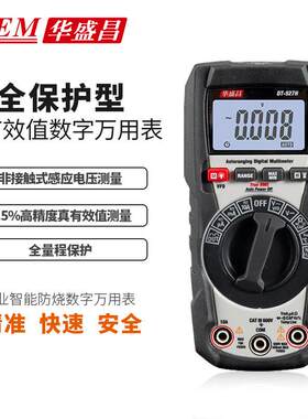 CEM华盛昌数字万用表高精度数显多能表电流电压表DT-926/DT-927