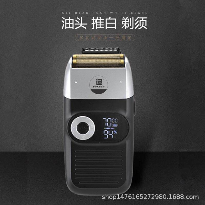 新款直销剃光头神器自助理发器电动剃须刀胡须刀刮胡刀自己刮剪专