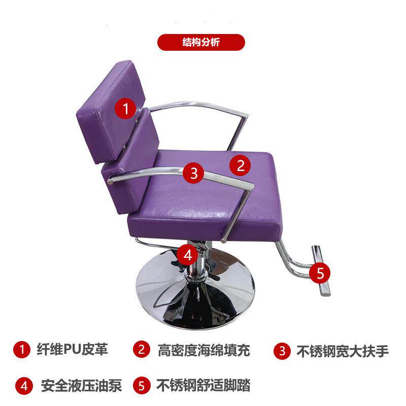 高档潮店理发椅子发廊专用升降式剪发椅烫染椅网红款皮质美发椅