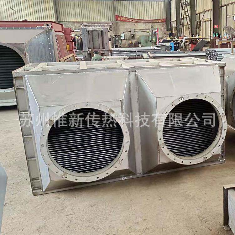 热气回收WGG板式气气换热器干燥废气热回收加热板式气气预热器
