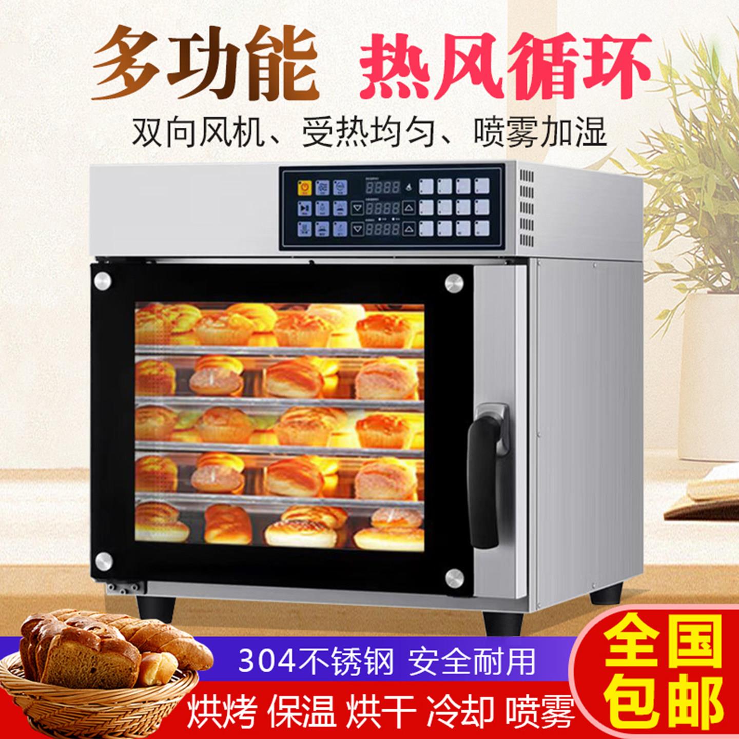 商用68升热风循环烤箱 不锈钢专业烘焙电烤箱