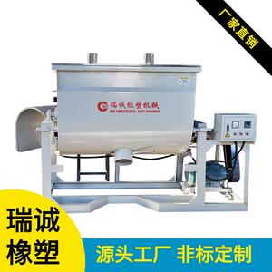 瑞诚橡塑机械厂家定制塑料搅拌机卧式搅拌机械加工现货供应