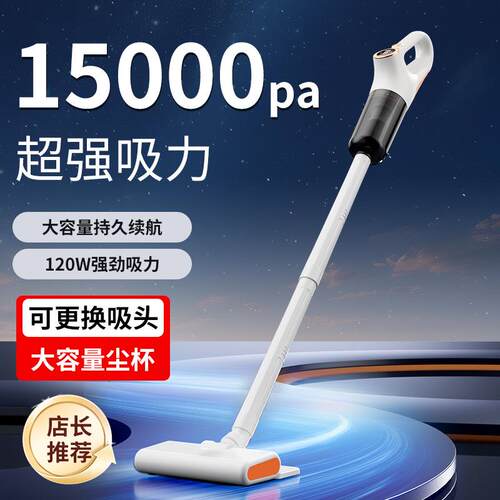 跨境吸尘器家用大吸力手持无线车载吸猫毛吸拖一体吸尘机手持式