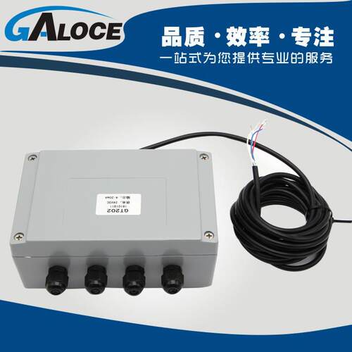 GT202-2GT20一-2 称重变送器 称重传2感器信号放大器 干扰型抗 进