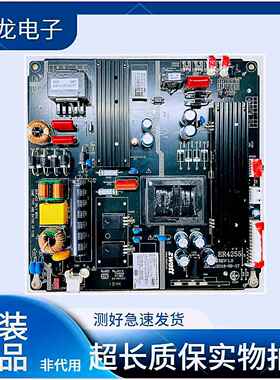 原装 ZWATT 东淮ER4255S液晶电视机广告机电源恒流一体电源板