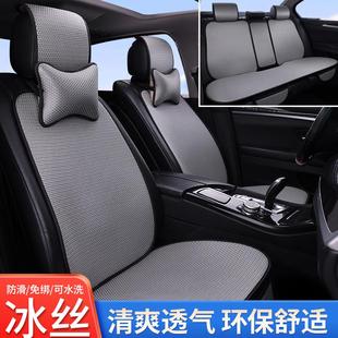 纯色冰丝汽车坐垫通风凉垫套座椅垫子防滑小蛮腰免绑 座垫透气夏季
