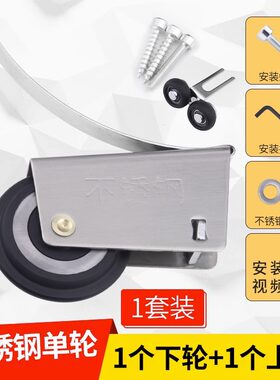 合金不锈钢下滑轮推拉门衣柜卫生间厨房导轨道滚轮移门双地滑轮