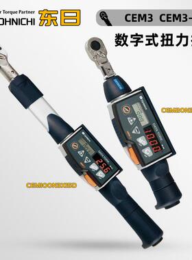 TOHNICHI东日CES5NX6D-G10NX8D-G10N3X8D-G棘轮头数显扭力扳手